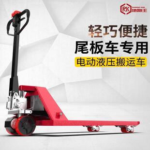 电动堆高机3吨半电动液压升降托盘车2吨仓库工厂手拉小地牛