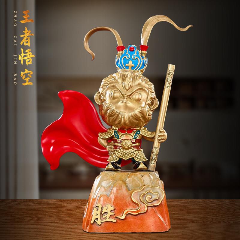 黑神话孙悟空摆件小号黄铜齐天大圣斗战胜佛家居办公室桌面装饰品