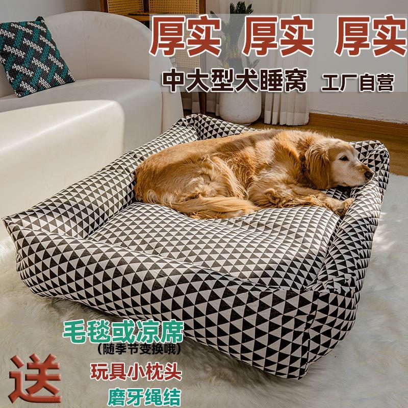全可拆洗大型犬狗窝床加厚加大金毛阿拉斯加冬季防寒保暖宠物窝垫