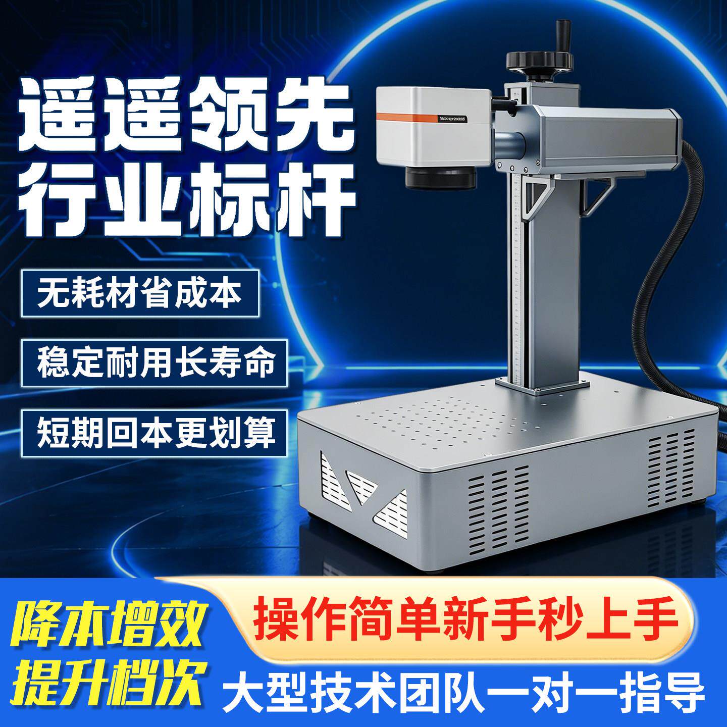 光纤激光打标机小型不锈钢金属打码机便携式铭牌刻字机紫外雕刻机