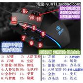 梦幻西游鼠标瑶瑶宏鼠标键盘连接点新区排队五开十开九里五金板宏
