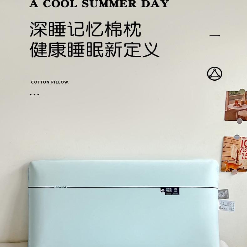 2025新款零压力凉感冰丝记忆枕枕头枕芯护颈保健枕乳胶枕记忆棉