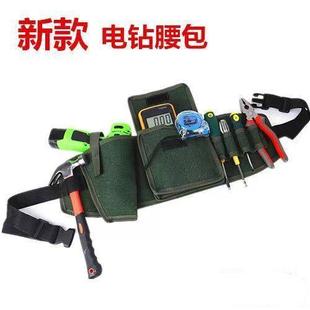 帆布工具包腰包加厚电钻腰包多功能木工水电工挎包五金工具收纳包