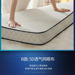 床垫2米x2米2 一米五床垫家用一米三宽一米八乘两米乘两米二1米3
