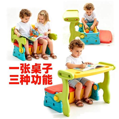 多功能儿童桌椅塑料学习储物收纳幼儿园宝宝沙发折叠早教游戏桌子