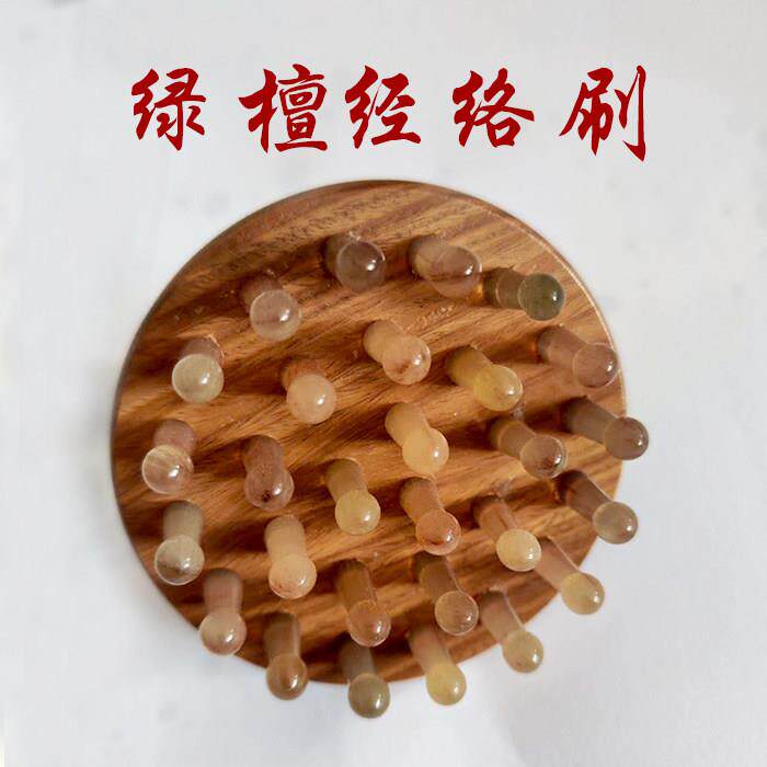 经络刷梳男女家用大宽齿按摩点穴梳子正品纯牦牛角头部经络梳
