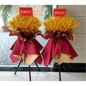 花篮商务用花花店大麦麦子花 韩式 福州专送开 业花篮乔迁庆典时尚