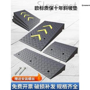 斜坡垫台阶垫室外门槛路沿坡板汽车减速带家用橡胶马路牙子上厂家