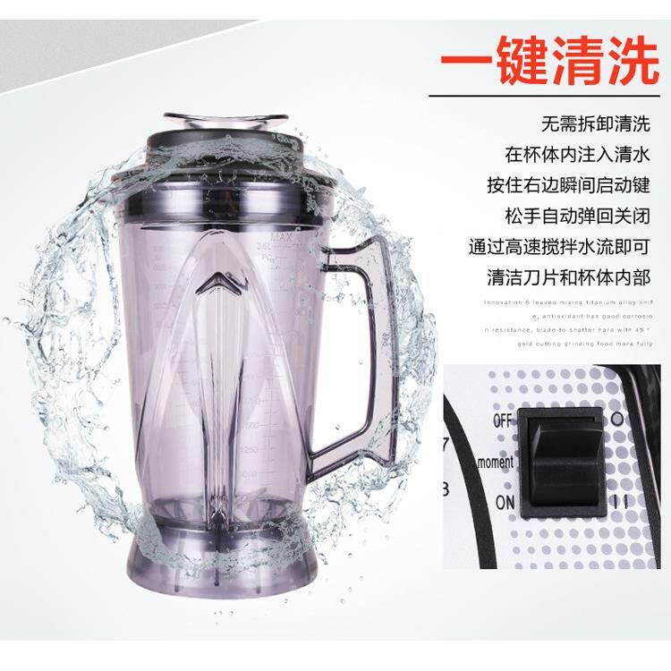 帅宝Q8杯沙冰机榨汁豆浆破壁料理杯子大容量010/013/A5