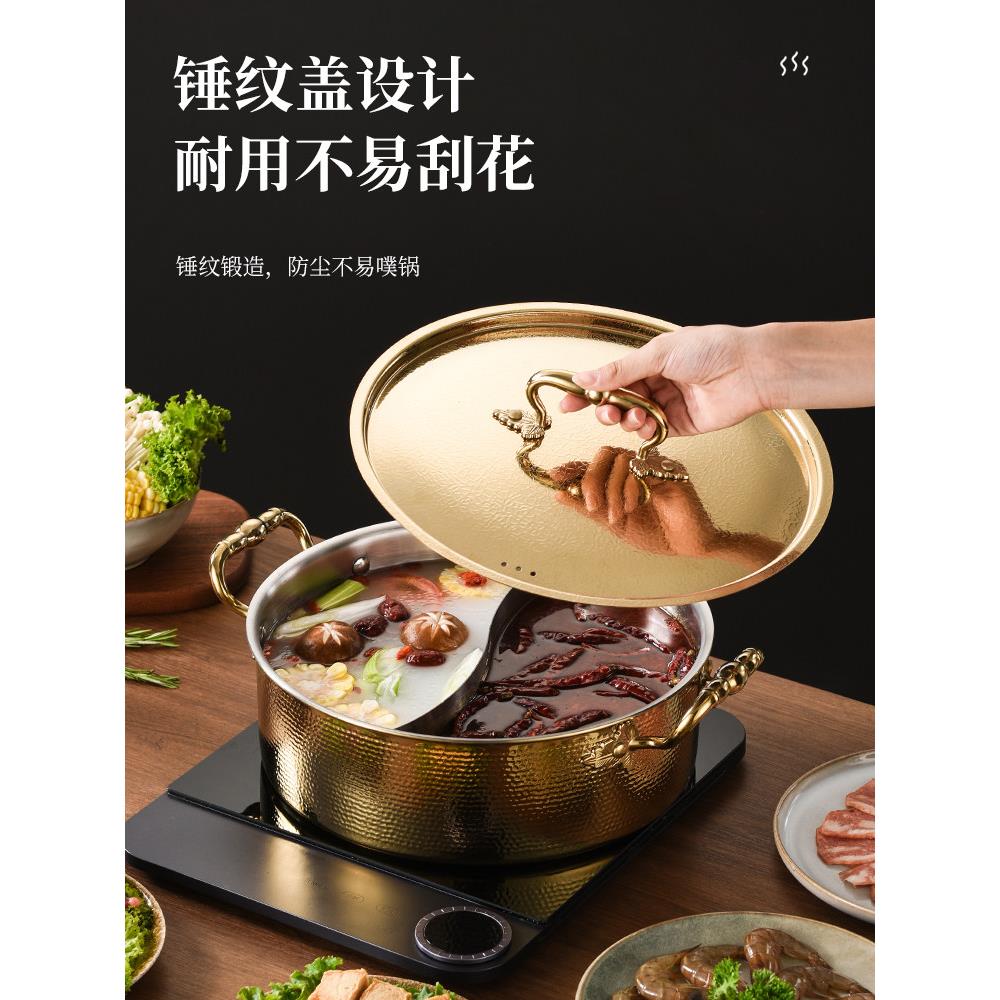 304不锈钢火锅锅家用欧式锤打直锅红汤锅鸳鸯锅商业大容量餐厅