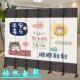 隔断屏风新款 饭店养生潮文字移动可折叠玄关墙定制尺寸客厅折屏