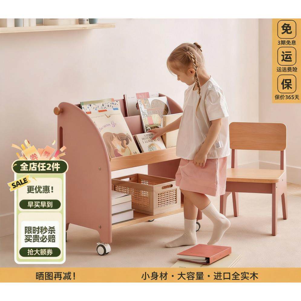 实木儿童书架落地宝宝绘本架收纳柜客厅阅读区杂志置物架小书柜