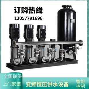 无负压恒压生活智能变频供水设备高层无塔小区学校二次增压给水泵