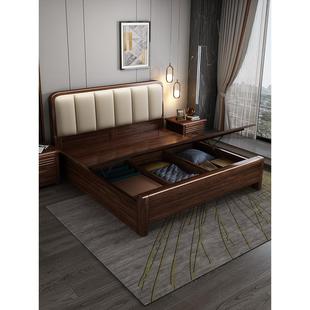 胡桃木全实木床主卧婚床1米5的实木储物床抽屉高箱1米8大床双人床