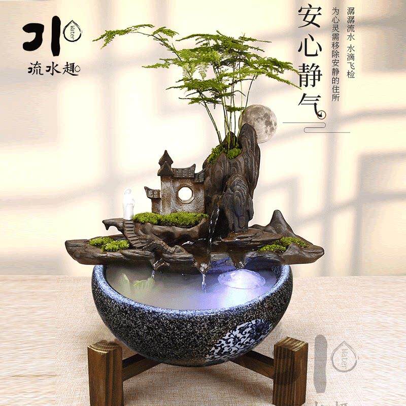 流水趣 流水陶瓷新中式鱼缸装饰摆件办公室风水招财创意摆设