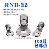 RNB22 圆形裸线耳OT端子紫铜冷压接线端头1.7厚加厚