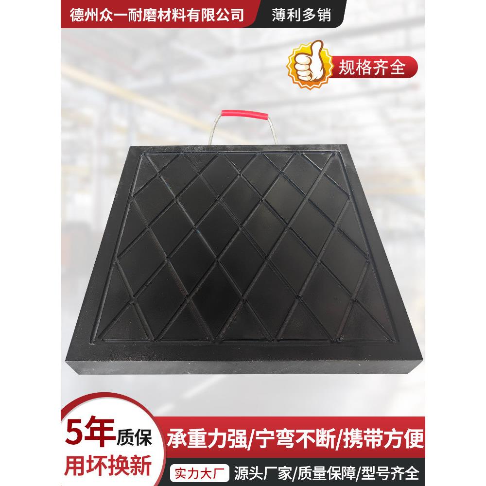 泵车支腿垫板三一徐工中联起重机吊车垫脚块超高分子聚乙烯垫脚板