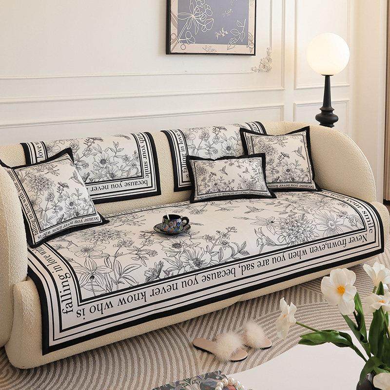 法式轻奢赫本风沙发垫四季防滑冰丝坐垫套现代高端夏款皮盖布巾罩,居家布艺,沙发垫,淘宝优惠券,粉丝福利购,淘宝优惠卷