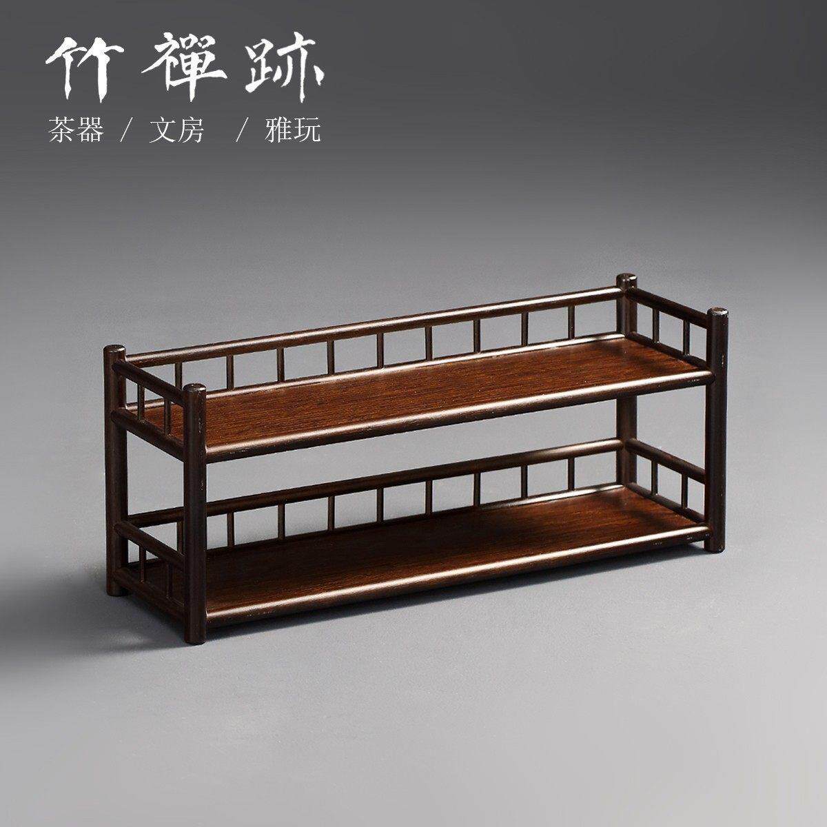 竹禅迹|双层壶架 茶杯架子茶具收纳层架紫砂壶摆放架功夫茶壶置物