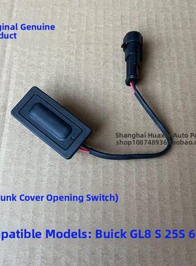 别克GL8后备箱开关25S尾门开关652T行李箱举升门开启按键原厂配件