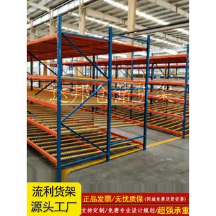 流利条货架带轮子移动仓储电子仓库车间分拣移动精益管流利式货架