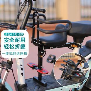 电动车儿童座椅前置可折叠宝宝婴儿凳子小孩安全座电动车前座垫