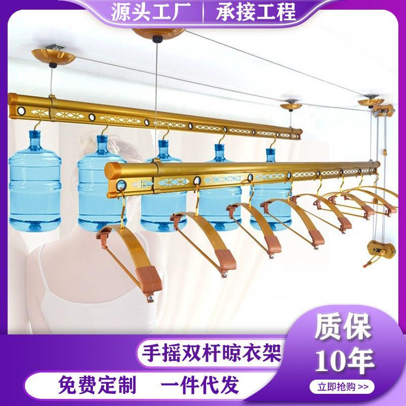 双杆手摇阳台升降晾衣架铝合金加筋晒被子架宿舍工程包邮