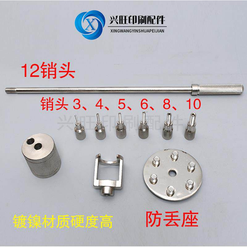 拔销器拉拔器印刷机等设备维修工具机械维修手动拉锤拔销器