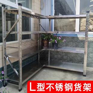 304不锈钢L型货架转角置物架90度直角家用储藏间收纳架仓库储物架