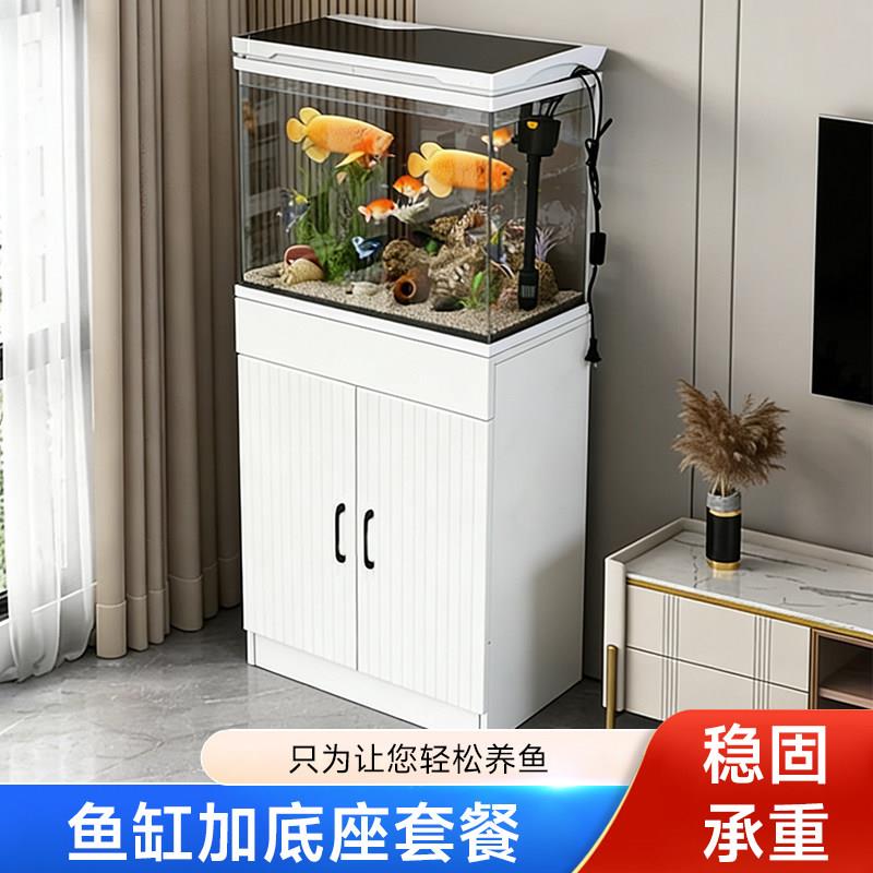 超白玻璃免换水生态鱼缸客厅小型水族箱落地金鱼缸造景立体一体柜