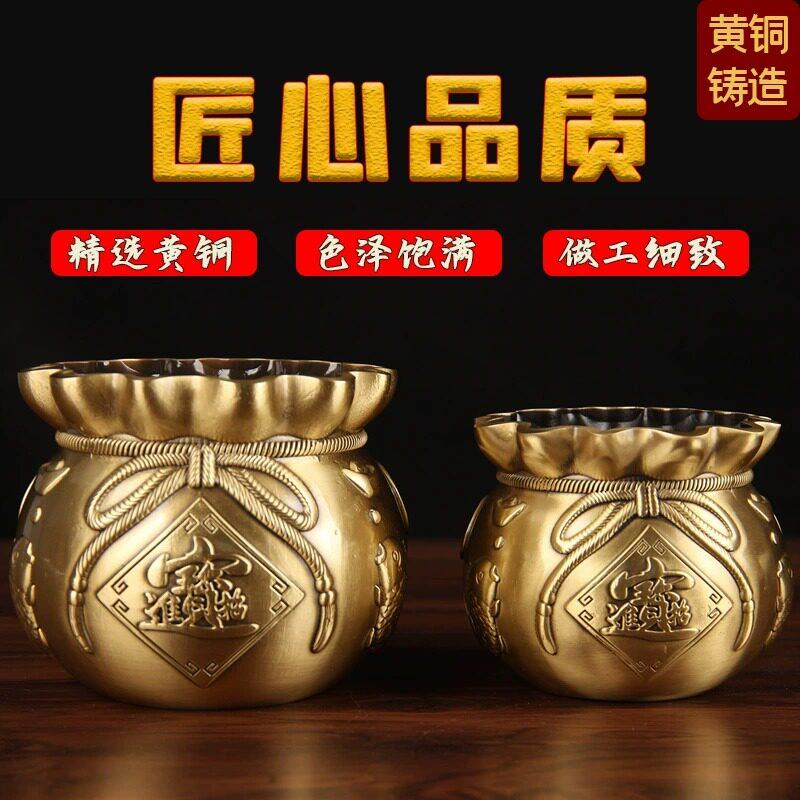 黄铜福袋聚宝盆摆件存钱袋大号家居店铺开业送礼储蓄罐送铜钱元宝