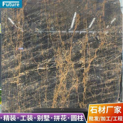 天然大理石板材金丝蓝黑色奢石石材加工飘窗台面桌过门槛别墅