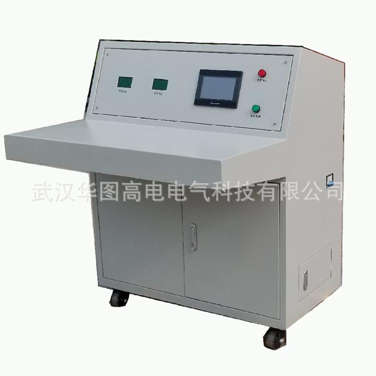 DDL全自动温升试验装置温升大电流试验装置温升大电流发生器