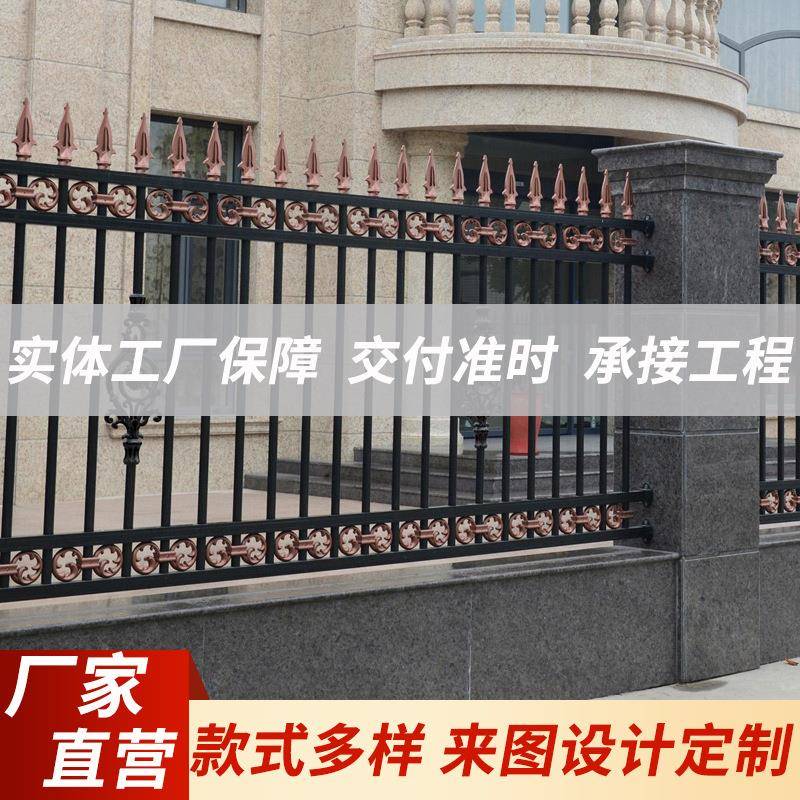 护栏围栏锌钢户外小区加厚铁艺护栏栅栏农村庭院学校欧式围墙护栏