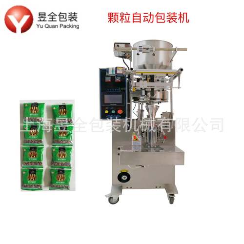 方便面葱花调料包装机火锅底料冻干蔬菜水果干包装自动打包机