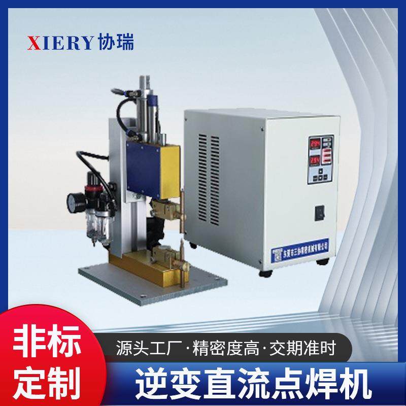 铜片铜线点焊机逆变直流点焊机哈巴机fpc屏焊机热压焊机,五金/工具,其他机械五金,淘宝优惠券,粉丝福利购,淘宝优惠卷