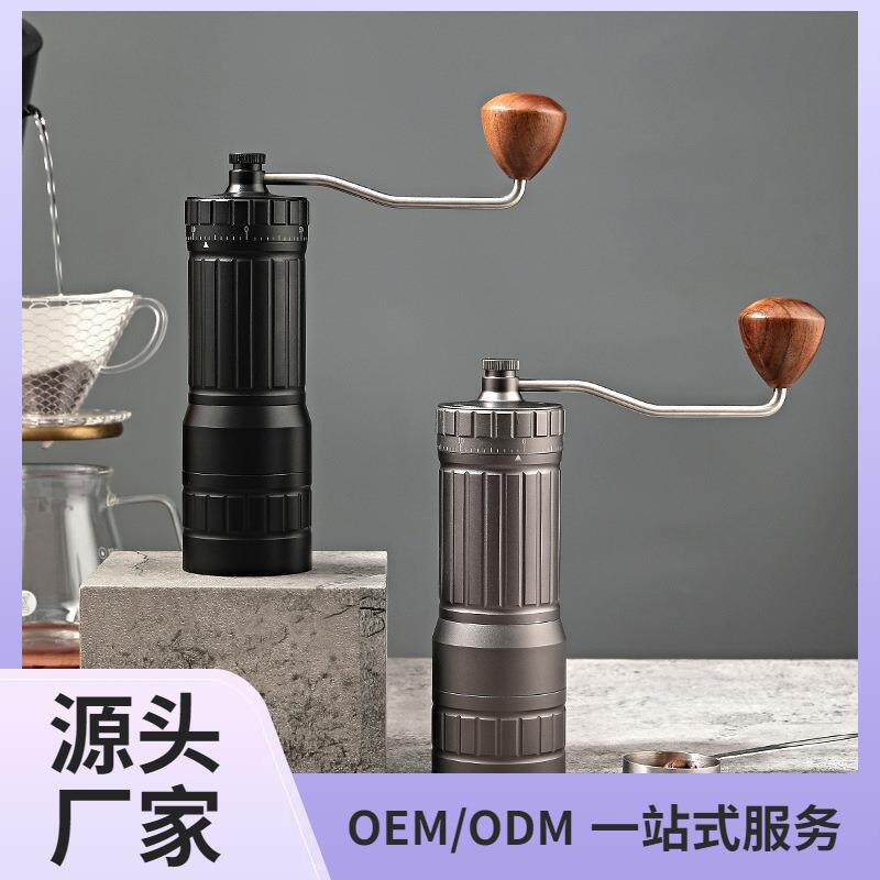 手摇磨豆机咖啡机手动研磨机手磨咖啡豆48大刀盘钢芯户外轻奢复古