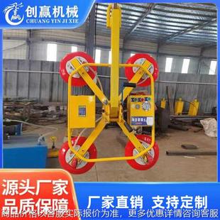 电动玻璃吸盘幕墙真空吸吊机遥控充电翻转旋转激光上料真空吸盘