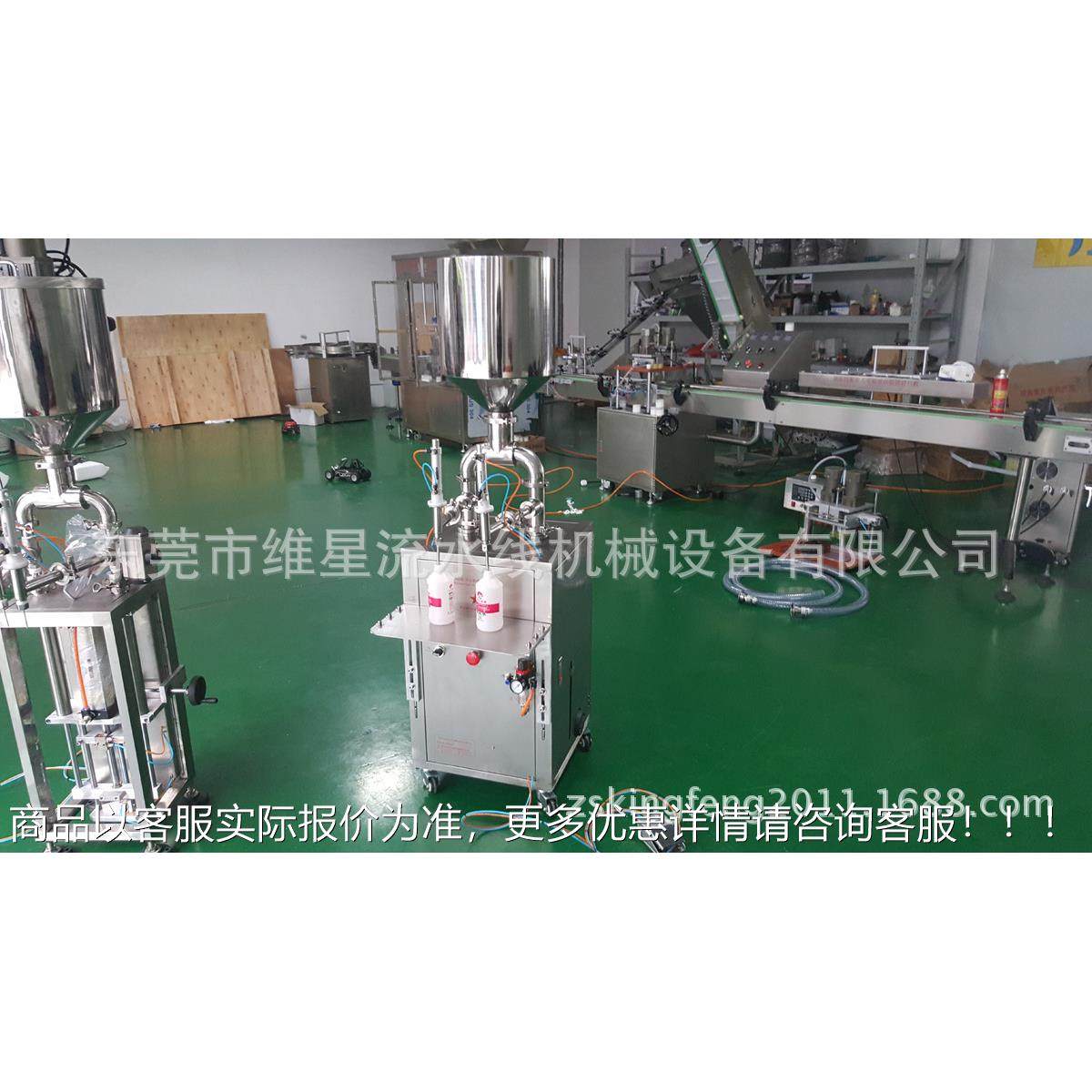 膏体灌装机半自动立式化妆品双头灌装机蜂蜜面膜霜露水灌装机,办公设备/耗材/相关服务,灌装机,淘宝优惠券,粉丝福利购,淘宝优惠卷