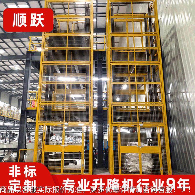 厂家可定液升降货梯  导式升降机 仓库压卸货平台HNV轨 液压升降,搬运/仓储/物流设备,电梯/传菜机/升降机/提升机,淘宝优惠券,粉丝福利购,淘宝优惠卷