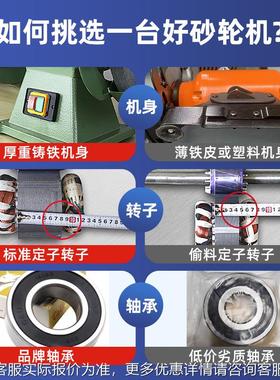 杭5州机EWO台式5寸相单电S220V小砂轮微型砂轮MD3212沙轮