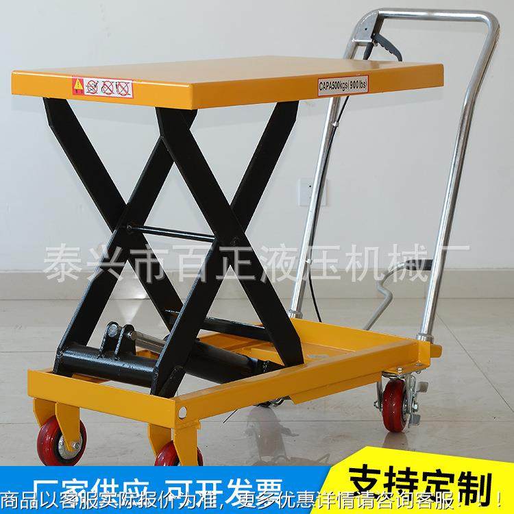 手动小平台压小推500车(单叉液式)脚踏升车降平台车装卸货,商业/办公家具,平板手推车/工具车/爬楼机,淘宝优惠券,粉丝福利购,淘宝优惠卷