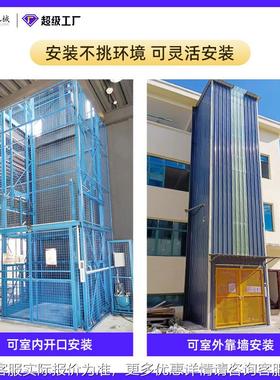 阳江定货家梯厂KGO 卸货升降平台厂房 1升吨5T导轨式液压降机固式