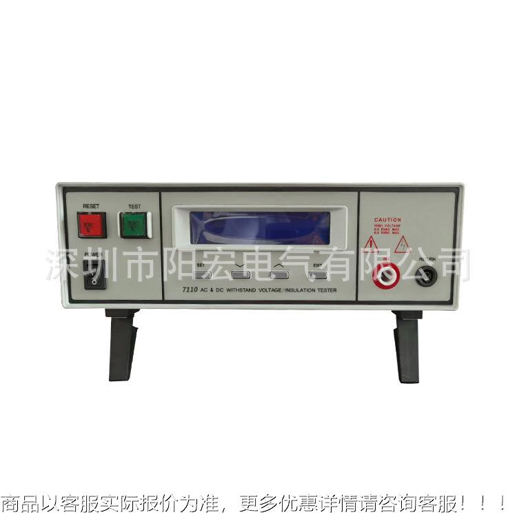 阳宏交流压高测仪试仪通用型器测试器交直流电阻绝电缘耐压YH-711