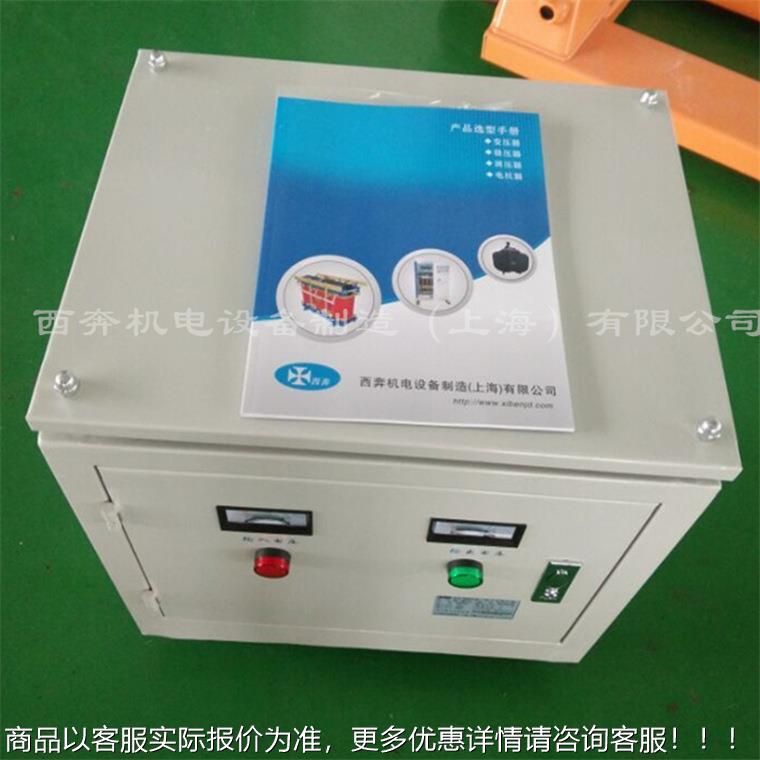 三相干式变压器660V4SG  SBK 15V44S0-V480V变380V0转220VG3KVA25