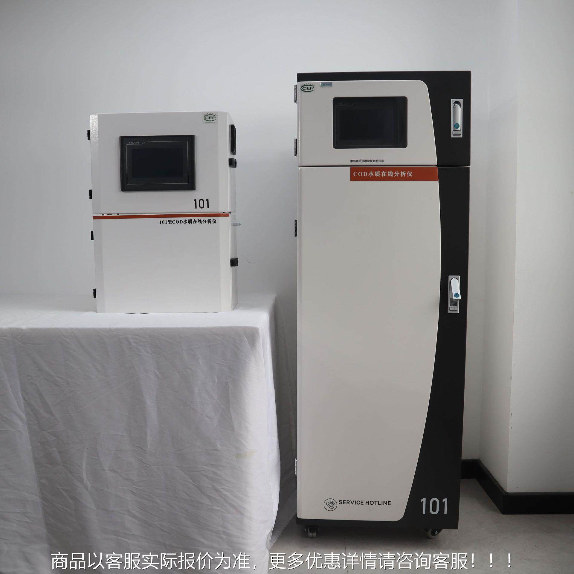 总锌水质ZZ-1001监测 水质含分析重金属锌离子锌在线自仪动量监测,五金/工具,工业环境监测系统,淘宝优惠券,粉丝福利购,淘宝优惠卷