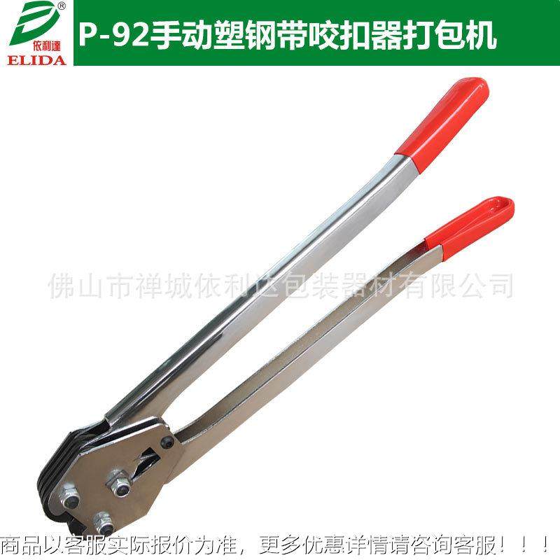 江P木材塑料带捆扎机托盘手提EVDIT带捆手包机宁夏动打湛包机