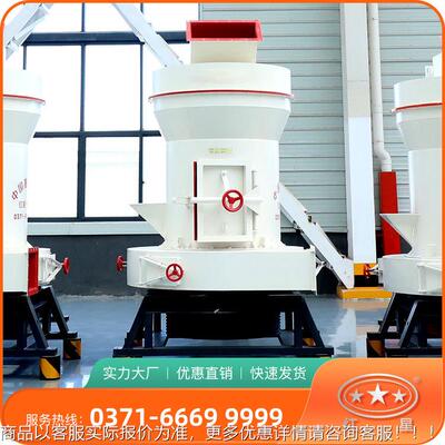 雷蒙磨易粉型号齐全损件使机寿命长用RYZ