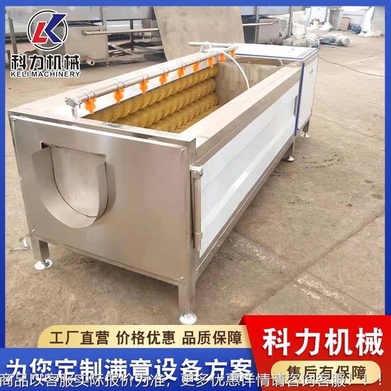 毛辊去皮薯清机 红薯马铃皮机 南瓜NNA洗自动去皮去机现货