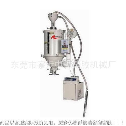 塑机料烘干机50G料斗干燥 100KG料塑斗干ZHDB-12EK燥机料斗烘干机